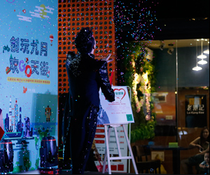 深圳演出节目-魔术