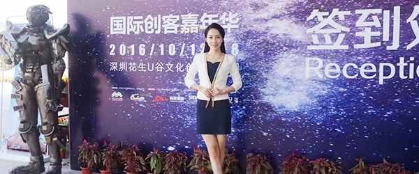 深圳电视台女主持-小诺